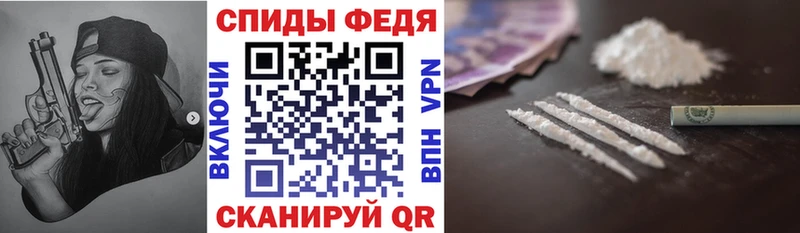 Купить закладки  Зеленоградск  АМФ 98% 