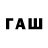 Метадон мёд Ramin Isaev