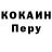 МЕФ кристаллы Fomina Vika