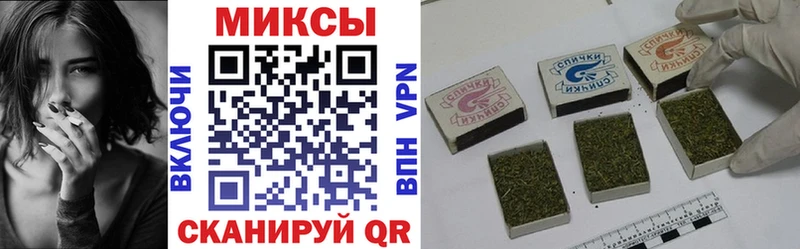 Бутират Butirat  Купить  Зеленоградск 