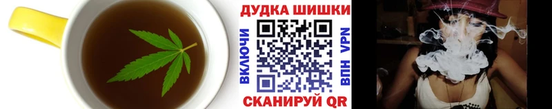Cannafood конопля  Купить закладки  Зеленоградск 