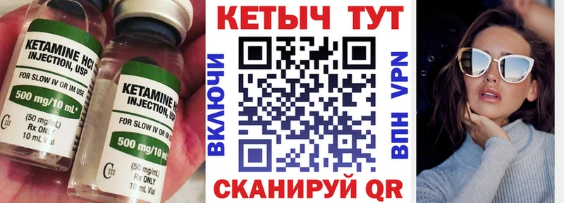Купить закладки  Зеленоградск  Кетамин ketamine 