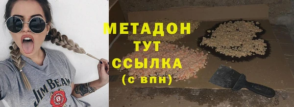 MDMA Premium VHQ Елизово