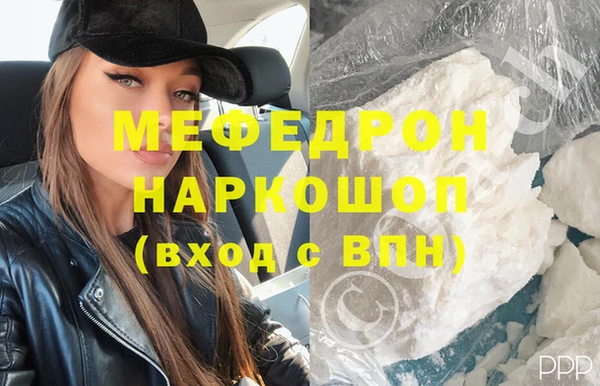 гидра Елабуга