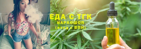 спайс Дмитровск