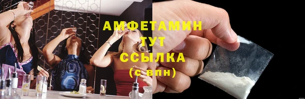 мефедрон Гусев