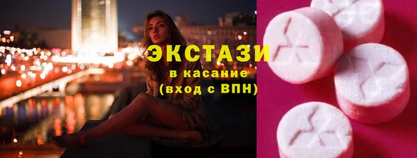 прущий лед Ельня