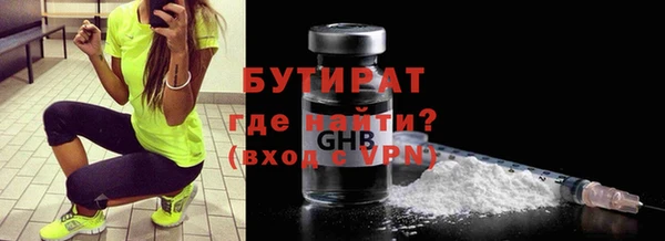 герыч Дмитров