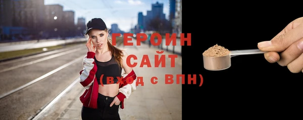герыч Дмитров