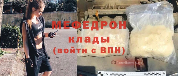 прущий лед Ельня
