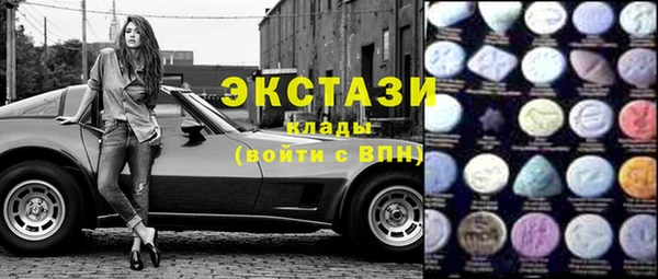 спайс Дмитровск