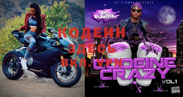 спайс Дмитровск