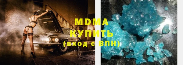MDMA Premium VHQ Елизово
