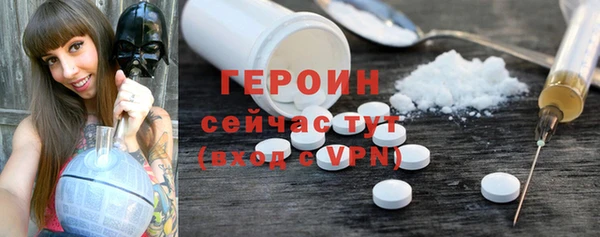спайс Дмитровск