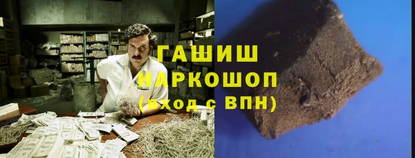 герыч Дмитров