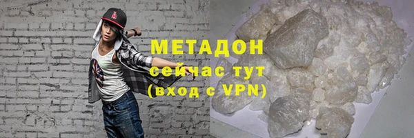 герыч Дмитров