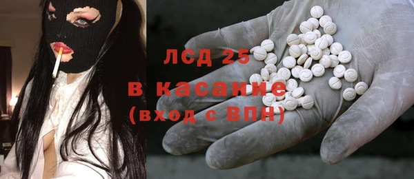 спайс Дмитровск