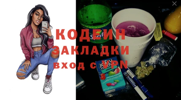 каннабис Дмитриев