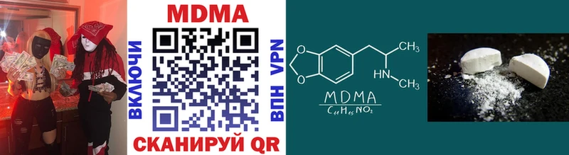 МДМА crystal  Купить закладки  Зеленоградск 