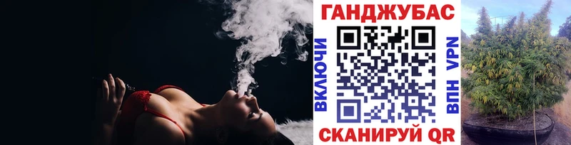 Конопля конопля  Купить закладки  Зеленоградск 